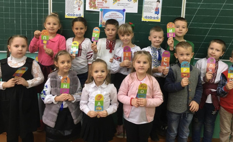 Як відзначили День української писемності та мови в міських школах