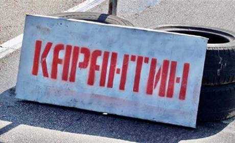 Київщина близька до «червоної» зони - прем'єр-міністр