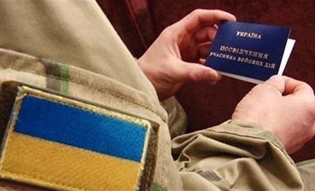 Як оформити документи для підтвердження статусу учасника бойових дій: алгоритм