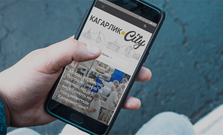 Навіщо ми створили Кагарлик.city? Щоб стати осередком ідей для розвитку наших громад