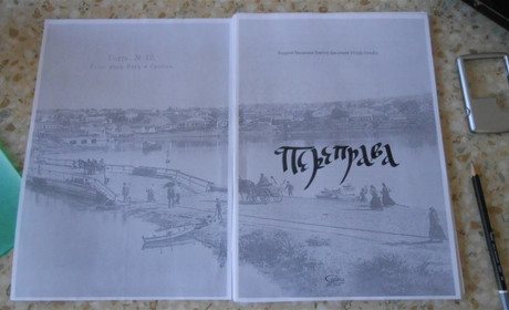 «Переправа»: автор познайомив із книгою про історію Первомайська молодь в ДЮЦНВ