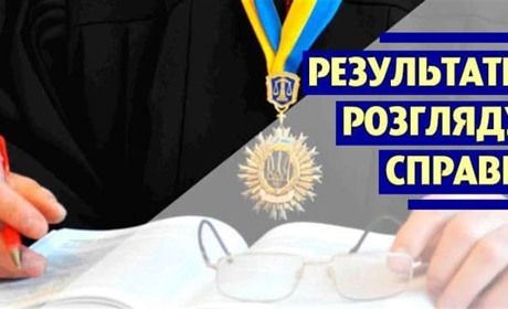 Городоцький суд слухав ще одну справу про відсторонення від роботи. Позивачці відмовлено
