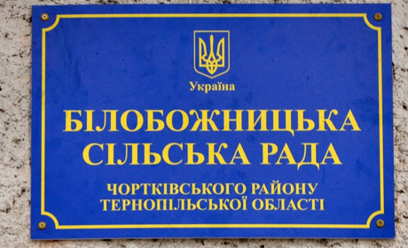 Дві тисячі за кожного новонародженого: громада Чортківщини зацікавила всеукраїнські телеканали