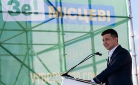 Президента звинувачують в корупції