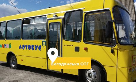Водія шкільного автобуса на Одещині підозрюють у зґвалтуванні дітей: він у СІЗО