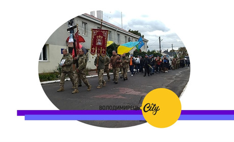 Втрата громади: Володимирець під звуки клаксонів вантажівок прощався з воїном-земляком