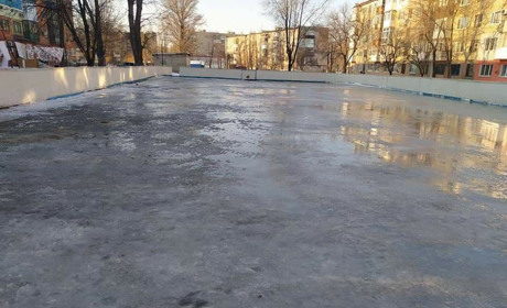 Покровськ буде з ковзанкою