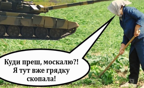 Як українці долають тривожність гумором? Пісні, меми, анекдоти