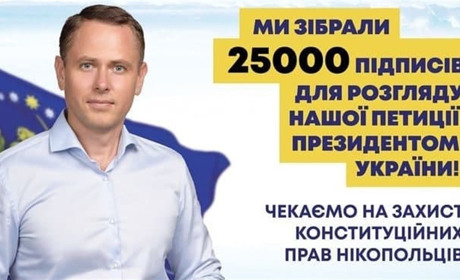 Президент України відповів на петицію від міського голови Олександра Саюка. Що відповів Зеленський?