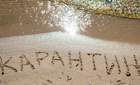 19 травня – Всесвітній день сімейного лікаря: з якими показниками щодо коронавирусу його відзначаємо