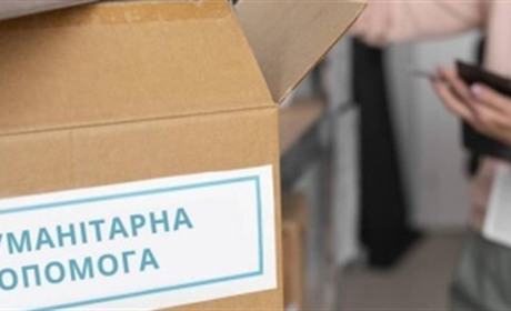 6 грудня у Нью-Йорку видають гуманітарну допомогу: що можна отримати