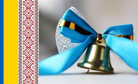 Останніх дзвінків та випускних вечорів у школах не буде