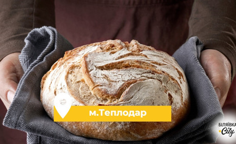 У Теплодарі вже понад 1,5 місяця діє програма: безкоштовний хліб для пенсіонерів і ветеранів