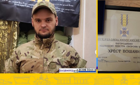 Захисник із Полиць нагороджений відзнакою «Хрест пошани»
