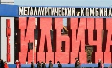 ММК ім.Ілліча: окупанти скоротили на 84% кількість працюючих, — ВІДЕО