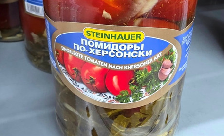 У Німеччині продають «помидоры по-херсонски» з українських томатів, але російською назвою