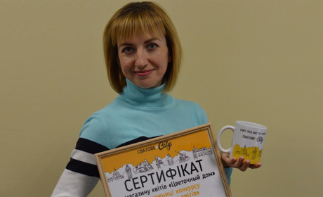 Скористалася лайфхаком від Сватове.City і перемогла у конкурсі: секрети успіху від Юлії Щербак