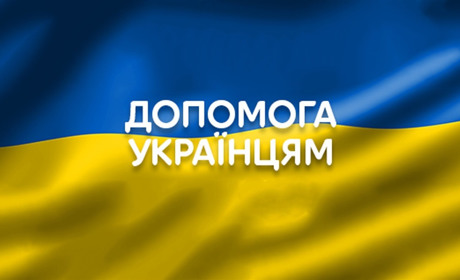 Яку міжнародну допомогу і де можуть отримати мешканці Переяславщини під час війни