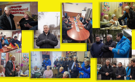 Побачити на власні очі життя в громаді і не зменшувати кількість допомоги