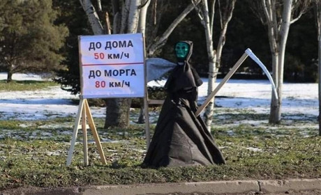 «50 км/год додому, 80 км/год до моргу». Які інсталяції з'явились обабіч доріг у Херсоні
