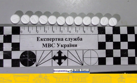 Жителя Вараша засудили до 8,5 років за торгівлю наркотиками