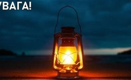 АТ "Вінницяобленерго" попередив про можливі відключення світла 1 червня: нові графіки