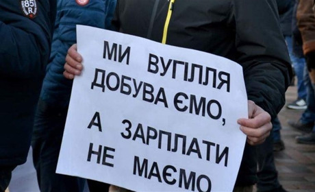 Гірники «Лісової» розпочали підземний страйк. Вимагають виплатити заборговану зарплату