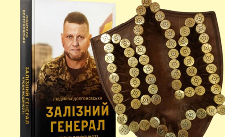 Беріть участь у зборі для військових та вигравайте подарунки від БФ "Добро Бар"!