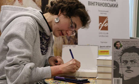 У Первомайську презентували першу повну біографію Миколи Вінграновського