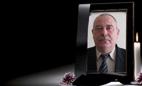 ​​Вічна пам'ять: пішов з життя Онофрійчук Григорій Володимирович. Де та коли прощання