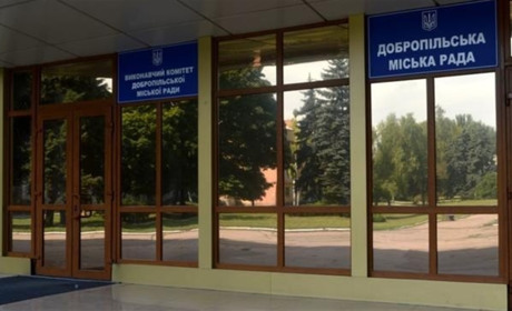 У Добропіллі створено сторінку міської військової адміністрації у Facebook, замість міськради