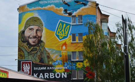 У Барі відкрили мурал на честь полеглого захисника Вадима Казьмірука
