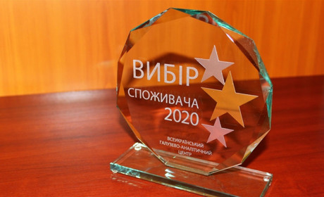 Менська лікарня отримала національний сертифікат «Вибір споживача-2020»