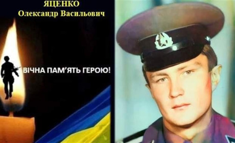 Смерть земляка. Олександр Яценко загинув в боях за Київ біля села Мощун