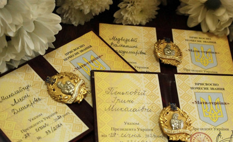Трьом нетішинкам присвоїли почесне звання "Мати-героїня"