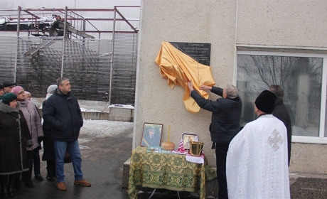 У Калинівці відкрили меморіальну дошку Анатолію Гончаруку — «батькові» соків «Вінні»