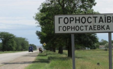 Окупанти обмежили виїзд жителів Горностаївки до Каховки та Нової Каховки