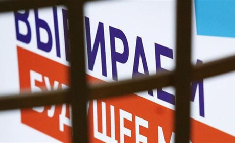 Повідомлено про підозру трьом жителькам Луганщини, які брали участь в проведенні псевдовиборів