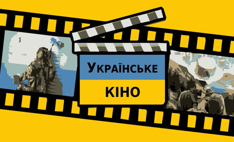 10 українських фільмів, які мають подивитися всі українці: ось чому це важливо