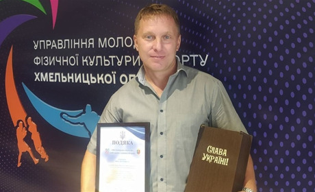 На Хмельниччині відзначили кращих у галузі спорту. Серед них - старокостянтинівці