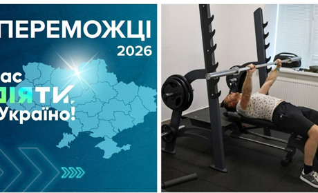 Жмеринська громада здобула перемогу у конкурсі «Час діяти, Україно-2026»