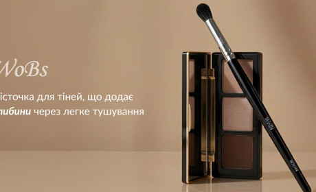 Як зробити легкий ефект задимлення на очах з допомогою кісточки для тіней?