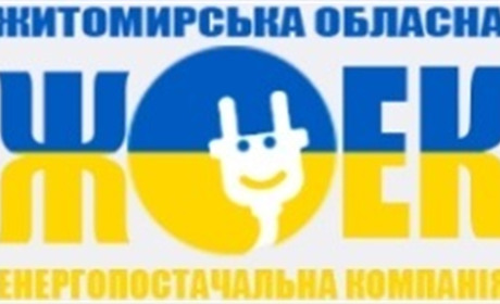 У Житомирській області новий постачальник електроенергії, але борги старому сплатити доведеться