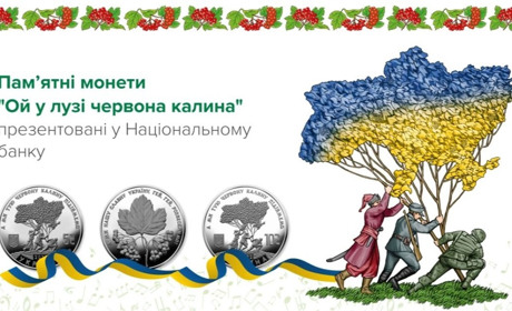 Нацбанк презентував нові пам`ятні монети номіналом 5 та 10 гривень (ФОТО)