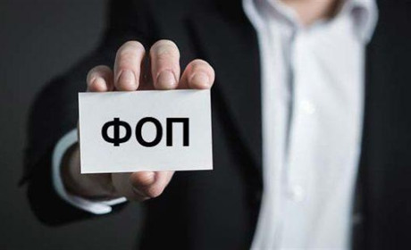 Що зміниться для підприємців з 1 вересня: нові ставки податків