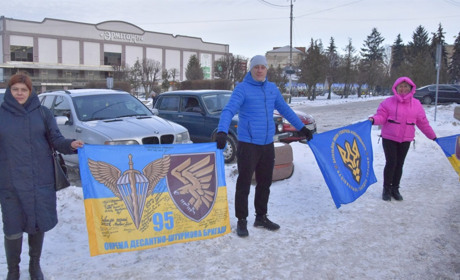 22 січня жмеринчан запрошують на живий ланцюг Єдності до Дня Соборності України навколо Алеї Героїв