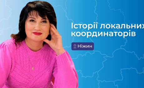 Бути на своєму місці у свій час — означає творити користь для цього світу
