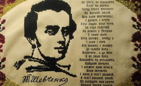 Шевченківські мотиви: оголошено переможців конкурсу до 210-річчя Кобзаря