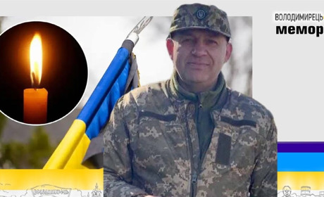 Втрата громади: під час бойових дій проти російського окупанта загинув солдат з Володимирця