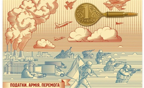 Успіхи на фронті залежать від надійного тилу. Нова марка від Укрпошти